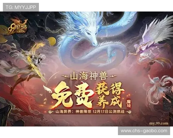 天博游戏：全面解析平台安全保障与用户权益保护措施