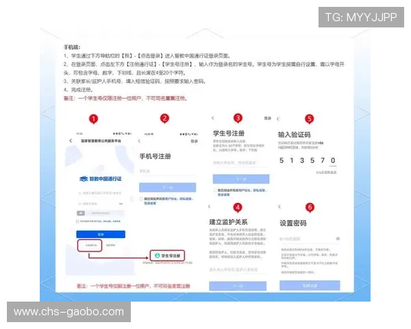 优发注册账号的详细步骤指南让你轻松掌握注册技巧快速开启游戏之旅