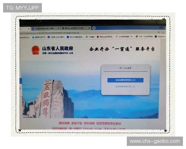 壹号平台注册官方网站：用户注册、登录及账户管理全流程指南