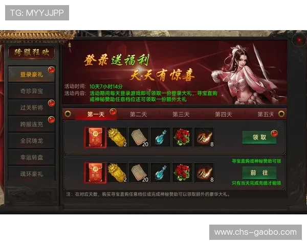 大发电子游戏下载官网最新优惠活动不断，享受更多专属福利和奖励