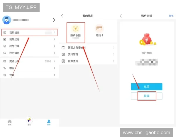 兄弟在线娱乐城：便捷的充值提现流程让您随时随地轻松玩转博彩