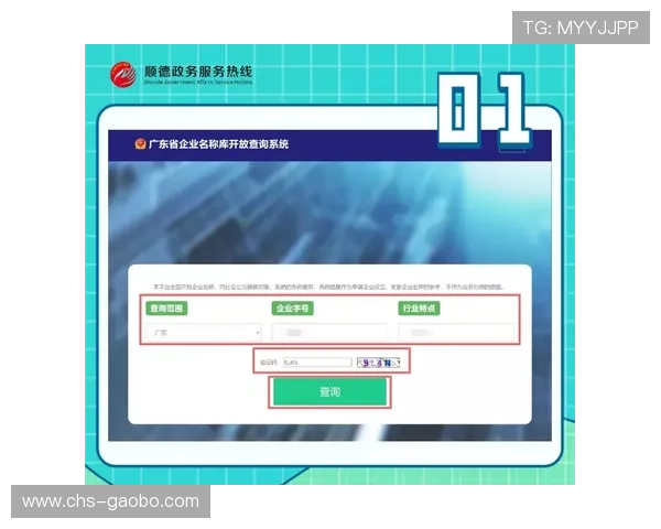 欧博代理平台官网入口：全面解析最新官方入口导航指南