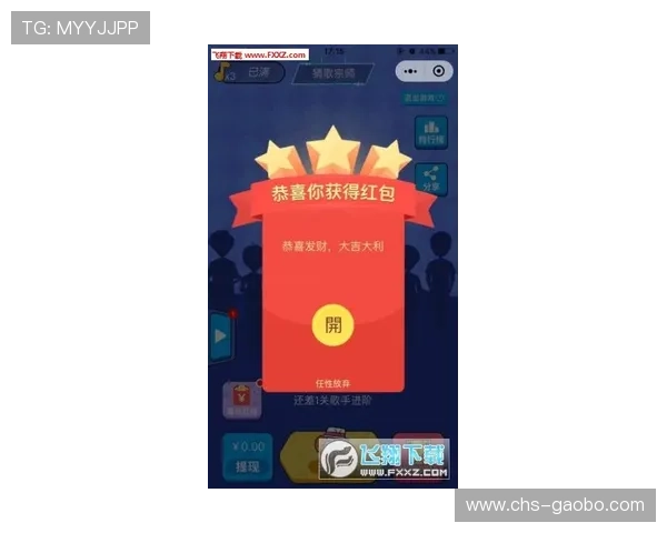 欧博真人游戏手机版:丰富的奖励机制助你轻松赢取丰厚奖金 欧博真人游戏手机版:丰富的奖励机制助你轻松赢取丰厚奖金