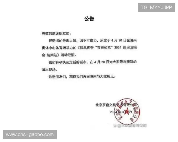 OG体育娱乐平台如何保障用户资金安全与隐私保护措施详解